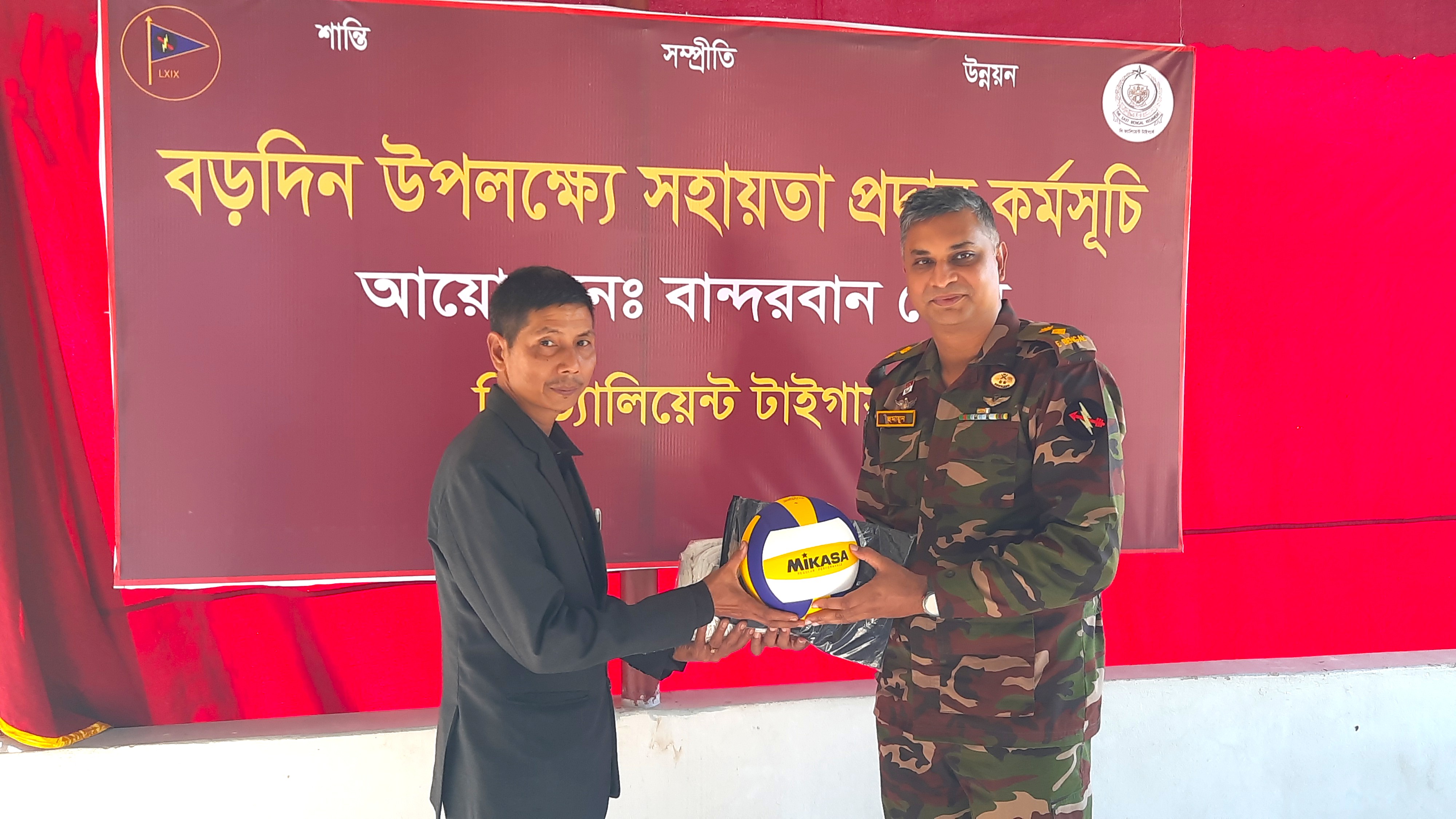 বান্দরবানে ‘বড়দিন’ উপলক্ষে সেনা জোনের মানবিক সহায়তা 