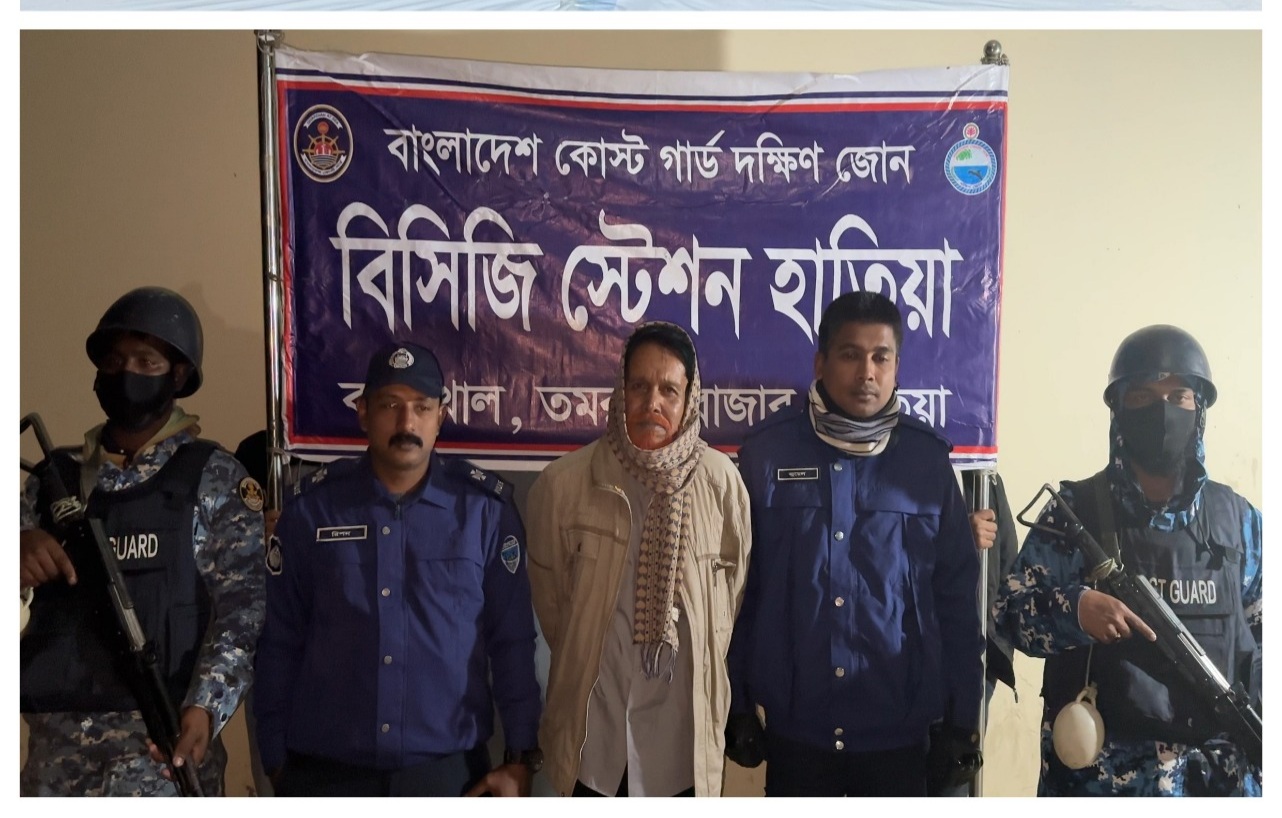 ভোলা ও নোয়াখালীতে কোস্ট গার্ডের অভিযানে আটক ২ 