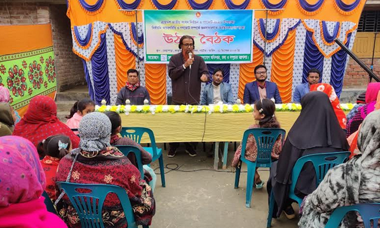 নাটোরে সংসদ নির্বাচন ও গণভোট অবহিতকরণে উঠান বৈঠক