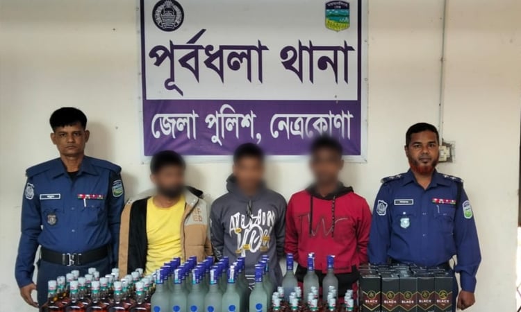 নেত্রকোণায় ভারতীয় মাদকসহ তিন কারবারি আটক