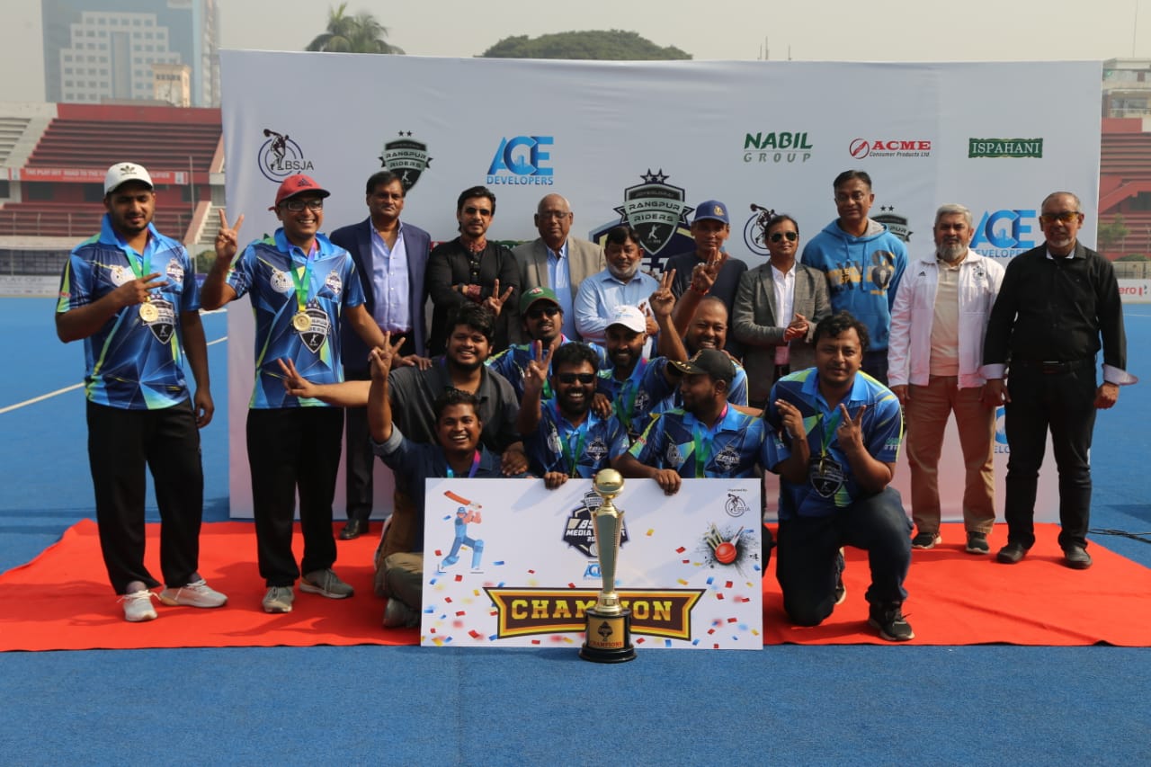 মিডিয়া কাপ ক্রিকেটে শিরোপা ধরে রাখলো চ্যানেল আই