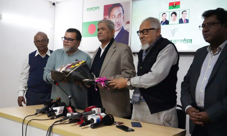 বিএনপিতে যোগ দিলেন সৈয়দ এহসানুল হুদা