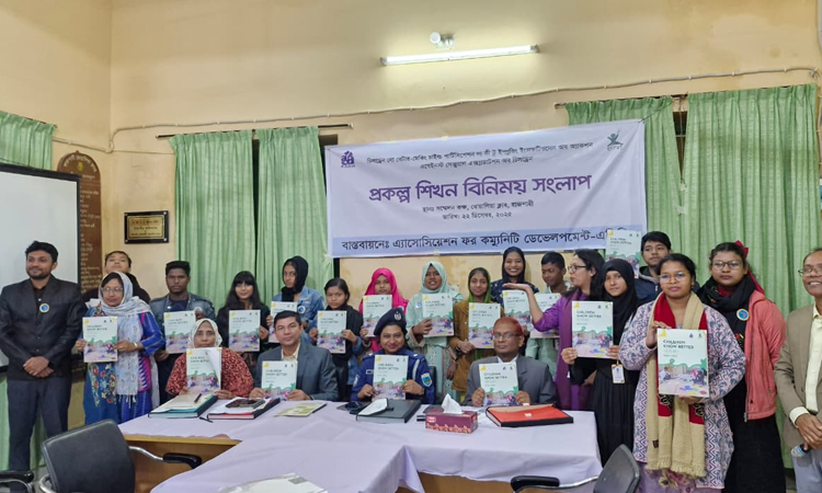 শিশুদের যৌন নির্যাতন থেকে সুরক্ষায় সমন্বিত উদ্যোগ প্রয়োজন