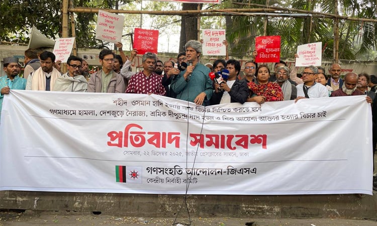 নির্বাচন বানচালের চেষ্টা জনগণ ঐক্যবদ্ধ হয়ে প্রতিহত করবে: জোনায়েদ সাকি