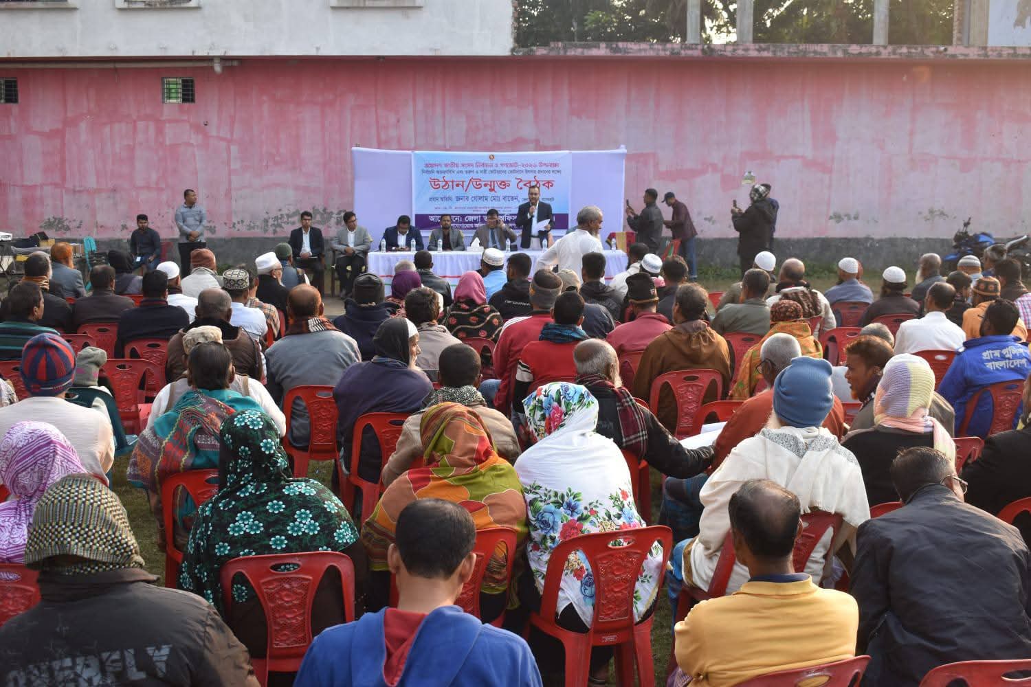 বাগেরহাটে সংসদ নির্বাচন ও গণভোট উপলক্ষে উঠান বৈঠক 
