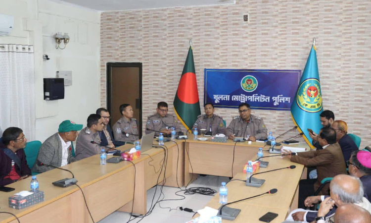 খুলনায় ‘বড় দিন’ উপলক্ষে কেএমপির সাথে খ্রিষ্টান ধর্মাবলম্বীদের মতবিনিময়