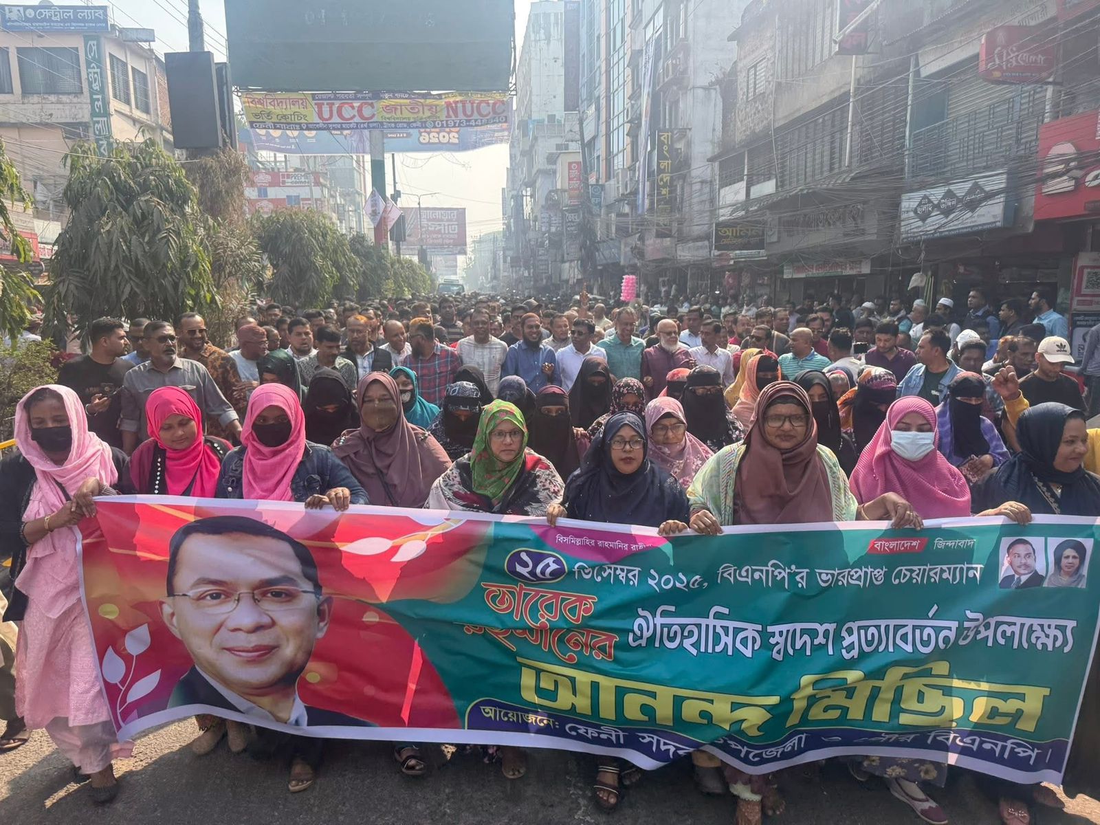 তারেক রহমানের স্বদেশ প্রত্যাবর্তন উপলক্ষে ফেনীতে আনন্দ মিছিল