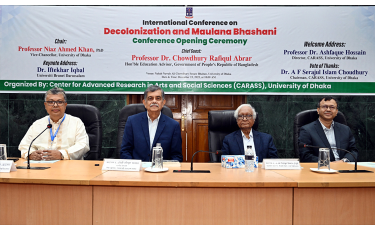 ক্ষমতার রাজনীতির চেয়ে জনতার রাজনীতিতে গুরুত্ব দিয়েছেন ভাসানী : শিক্ষা উপদেষ্টা