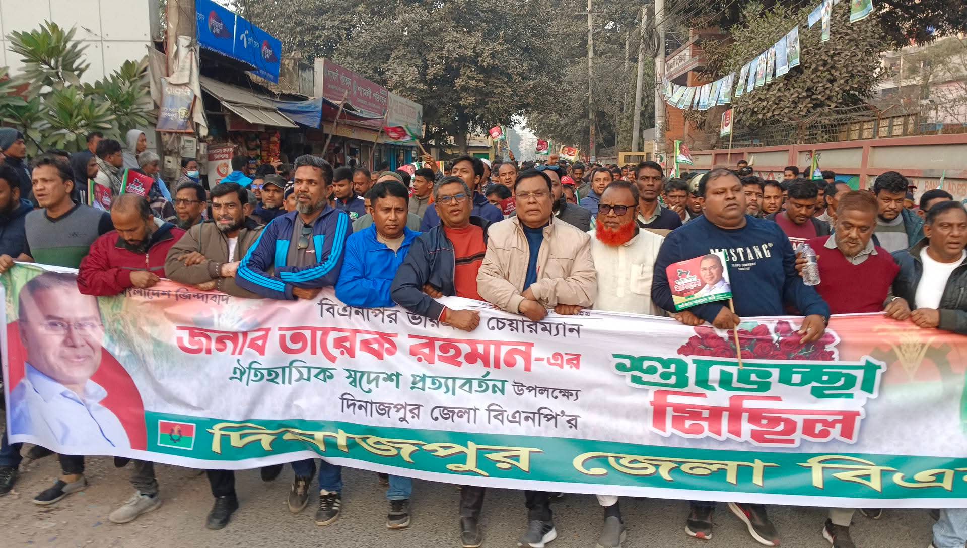 তারেক রহমান দেশে ফেরার বার্তায় দিনাজপুরে উৎসবের জোয়ার