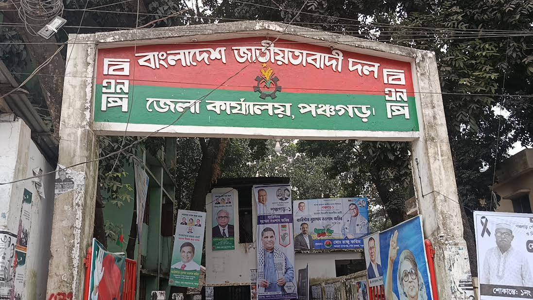 তারেক রহমানকে স্বাগত জানাতে পঞ্চগড় থেকে ঢাকা যাবেন নেতাকর্মীরা