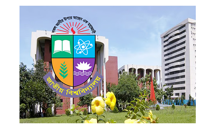 জাতীয় বিশ্ববিদ্যালয়ের অনার্স ১ম বর্ষের ফলাফল প্রকাশ