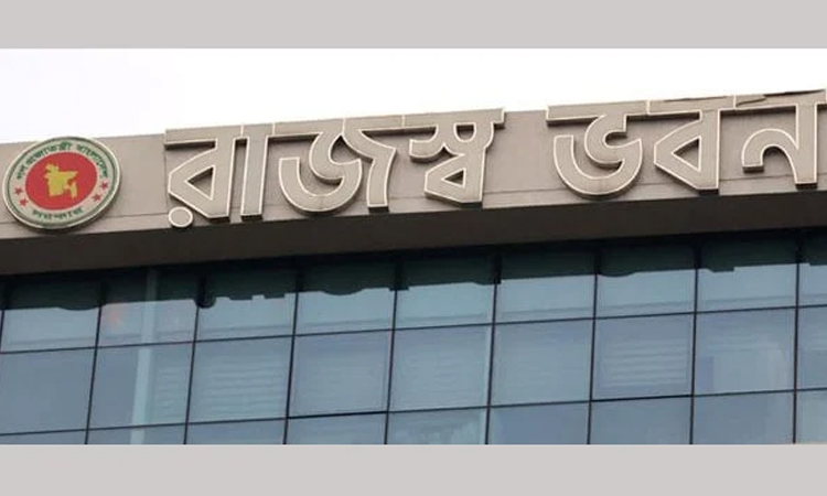 অনলাইন ভ্যাট কার্যক্রম এখন ই-ভ্যাট সিস্টেমে: এনবিআর