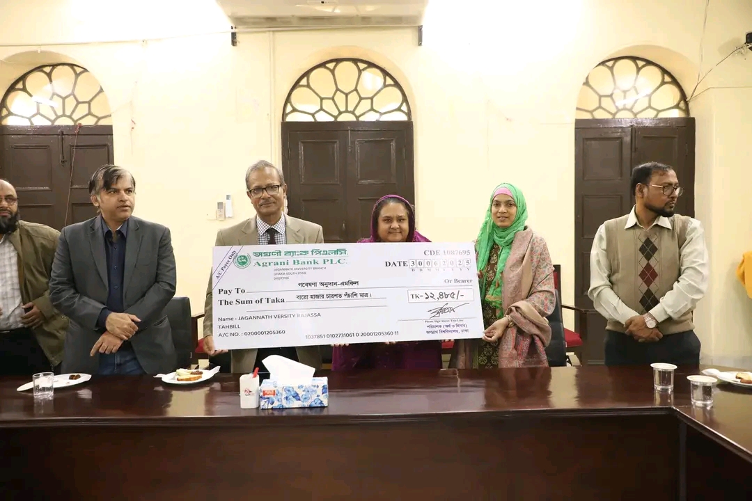 জবিতে এমফিল ও পিএইচডি শিক্ষার্থীদের প্রথমবারের মতো গবেষণা অনুদানের চেক হস্তান্তর