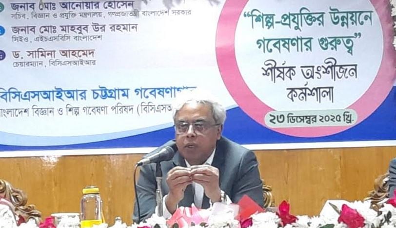 শিল্পকারখানায় আধুনিক প্রযুক্তি সংযোজনের বিকল্প নেই : বিজ্ঞান ও প্রযুক্তি সচিব