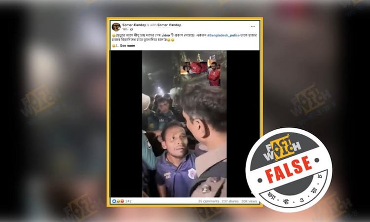 ভিন্ন ঘটনার ভিডিও ছড়িয়ে বিভ্রান্তি সৃষ্টির অপচেষ্টা শনাক্ত ফ্যাক্টওয়াচের