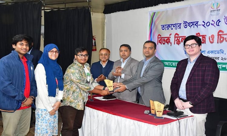 রাজবাড়ীতে তারুণ্যের উৎসব উপলক্ষে বিভিন্ন প্রতিযোগিতা