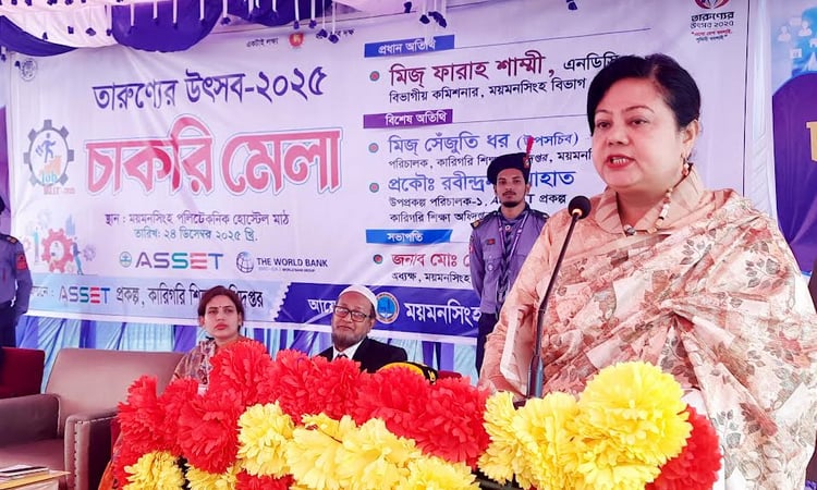 ময়মনসিংহে তারুণ্যের উৎসবে চাকরি মেলা 