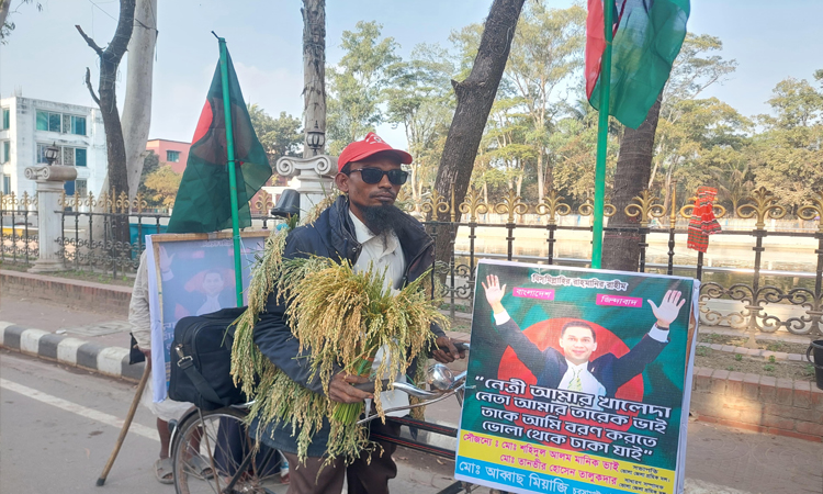 শরীরে ধান জড়িয়ে ভোলার আব্বাস মিয়াজী সাইকেলযোগে ঢাকার পথে