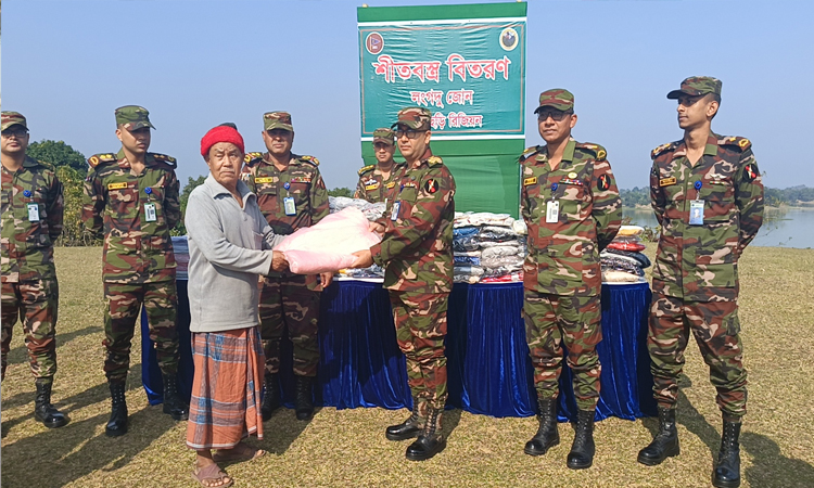 রাঙ্গামাটিতে হতদরিদ্র মানুষের মধ্যে সেনাবাহিনীর শীতবস্ত্র বিতরণ