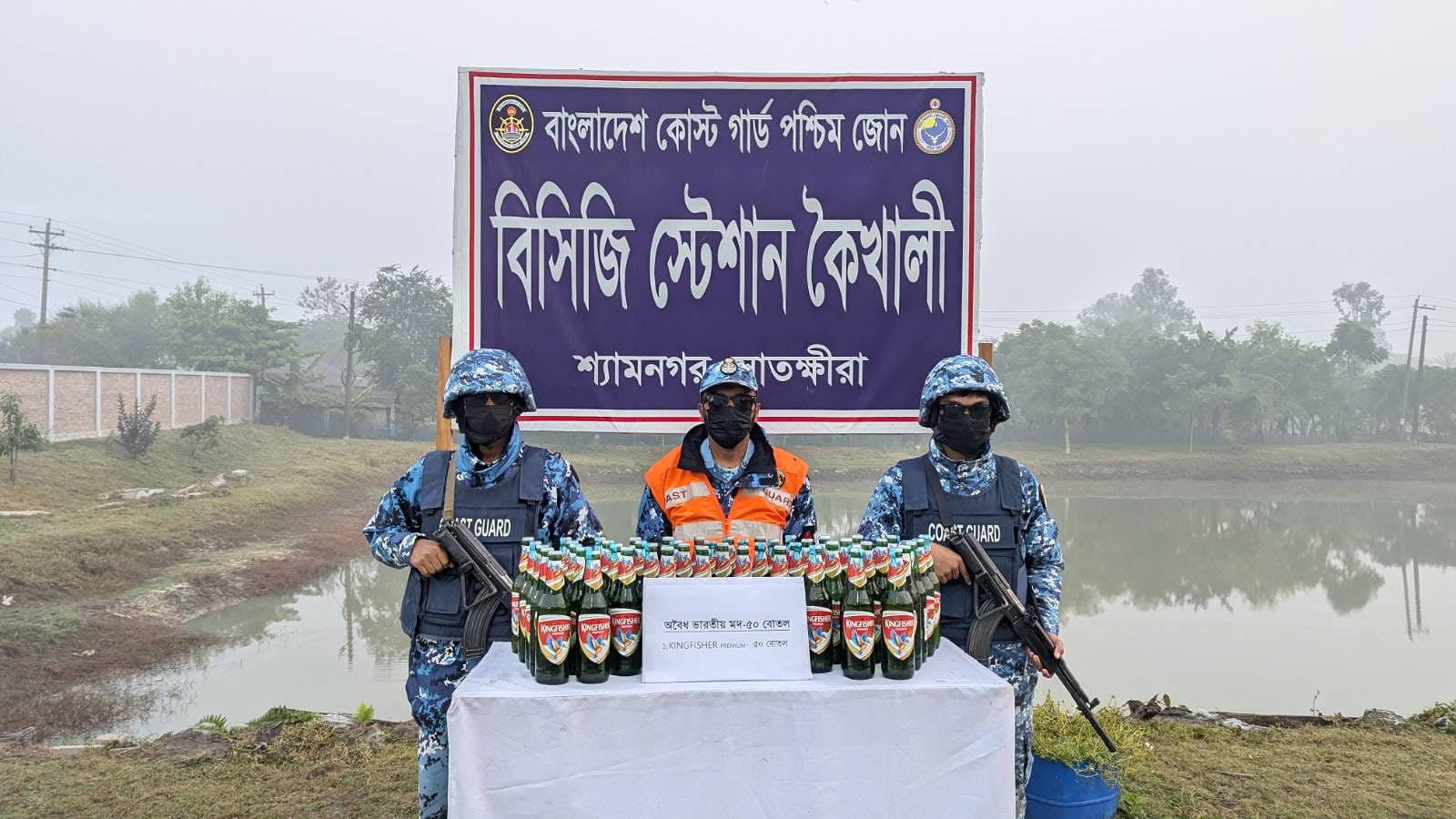 সাতক্ষীরায় কোস্টগার্ডের অভিযানে বিপুল পরিমাণ মাদক জব্দ