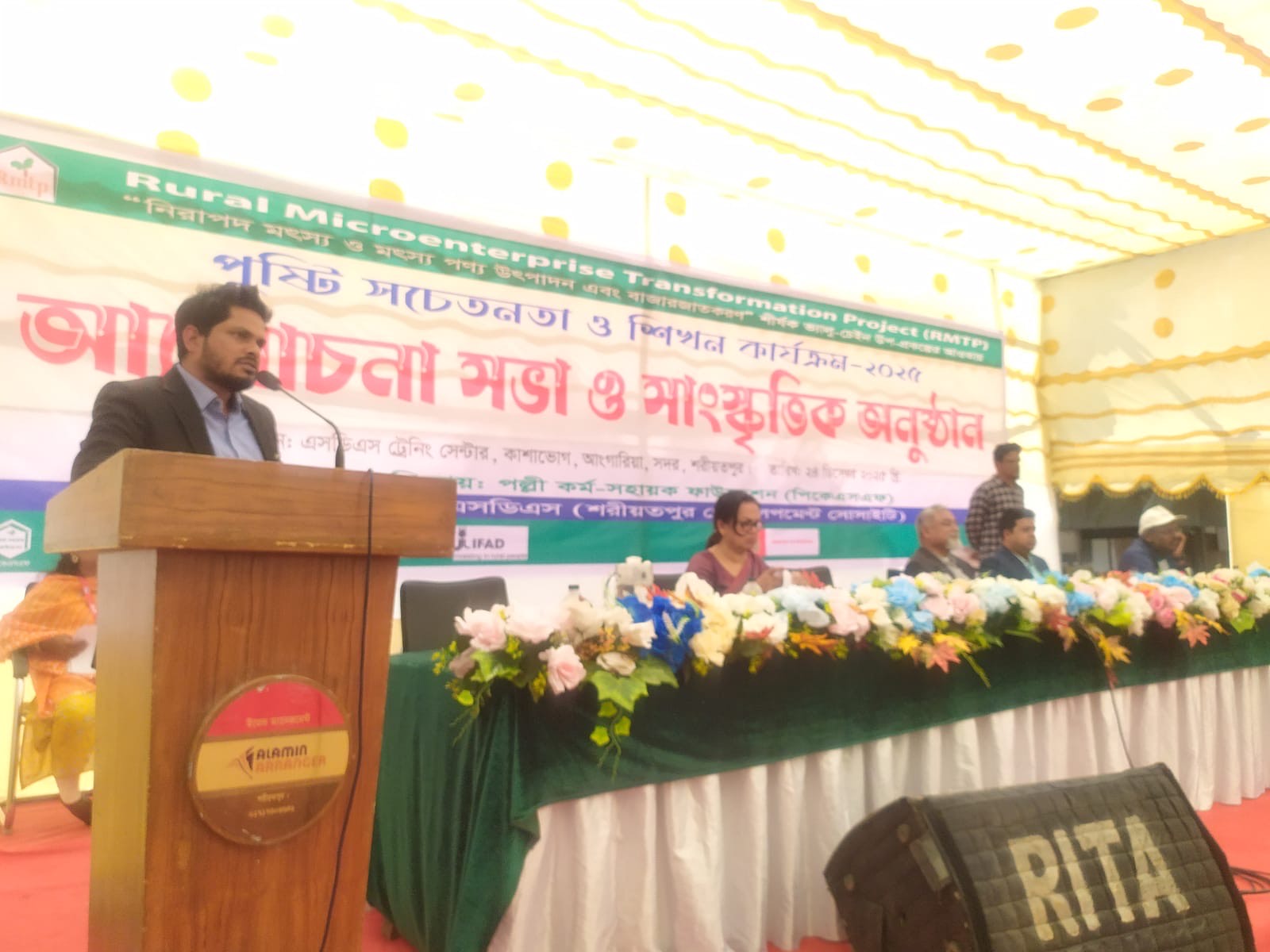 শরীয়তপুরে পুষ্টি সচেতনতা ও শিখন কার্যক্রম উপলক্ষে সভা 