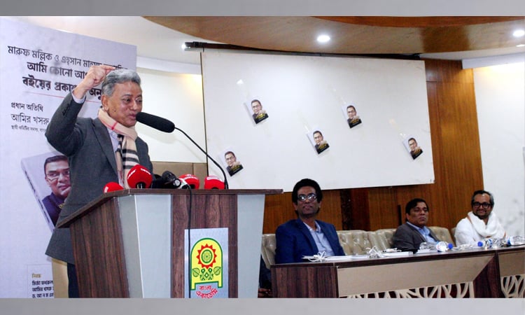 আগামীকাল নতুন বাংলাদেশ গড়ার কাজ শুরু হবে : খসরু