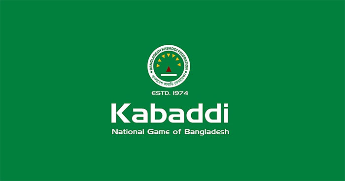 জাতীয় কাবাডি চ্যাম্পিয়নশীপের চূড়ান্ত পর্ব কাল শুরু