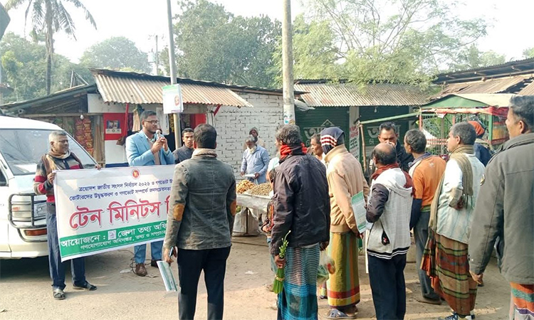 নাটোরে নির্বাচন ও গণভোটের জনসচেতনতা বৃদ্ধিতে ‘টেন মিনিটস্ ব্রিফ