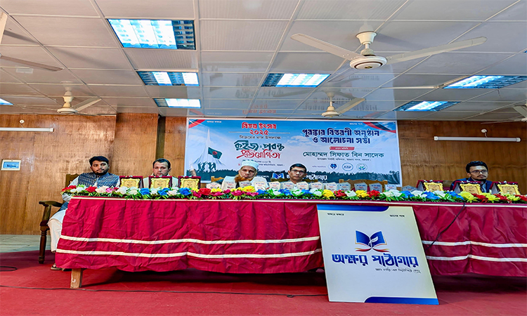 বরগুনায় বিজয় উৎসবের কুইজ ও প্রবন্ধ প্রতিযোগিতার পুরস্কার বিতরণ