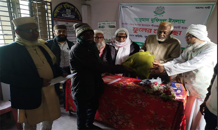 নড়াইলে শীতবস্ত্র বিতরণ