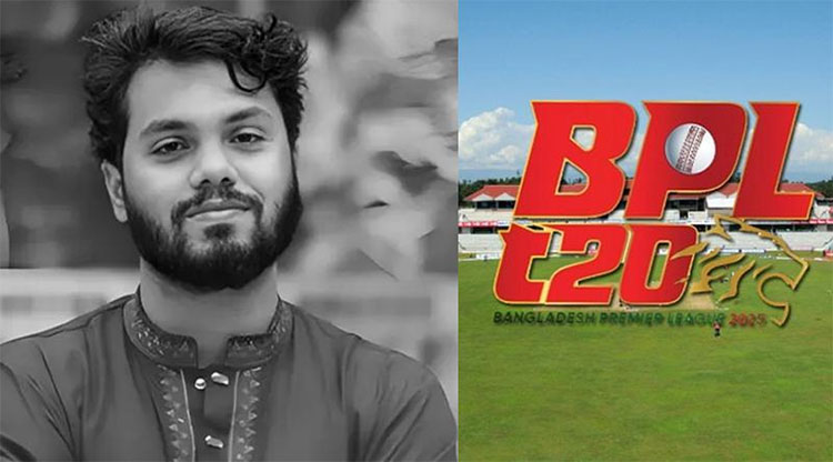 বিপিএল উদ্বোধনী অনুষ্ঠানে শহীদ ওসমান হাদি স্মরণে ১ মিনিট নিরবতা পালন