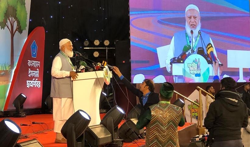 ছাত্রশিবিরের কেন্দ্রীয় সদস্য সম্মেলন অনুষ্ঠিত