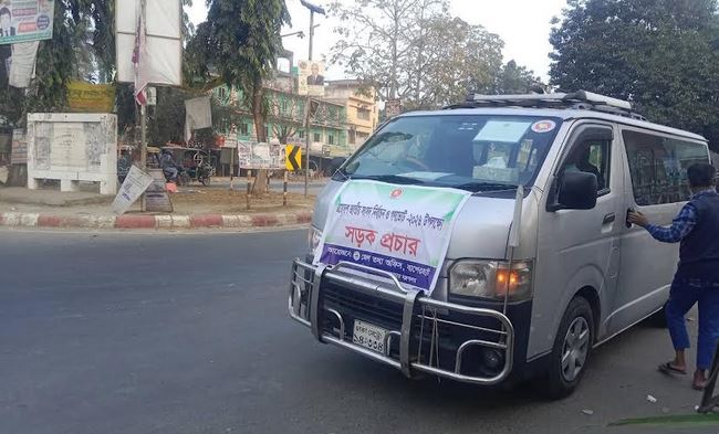 বাগেরহাটে সংসদ নির্বাচন ও গণভোট উপলক্ষে সড়ক প্রচার