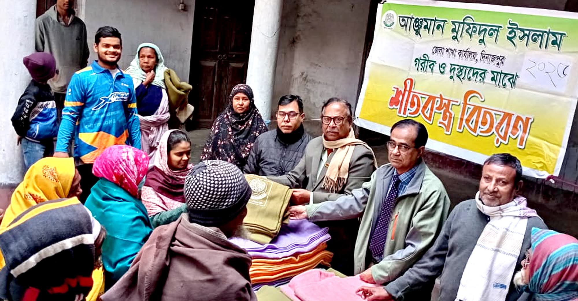 দিনাজপুরে দুস্থ ও অসহায় ব্যক্তিদের মধ্যে শীতবস্ত্র বিতরণ