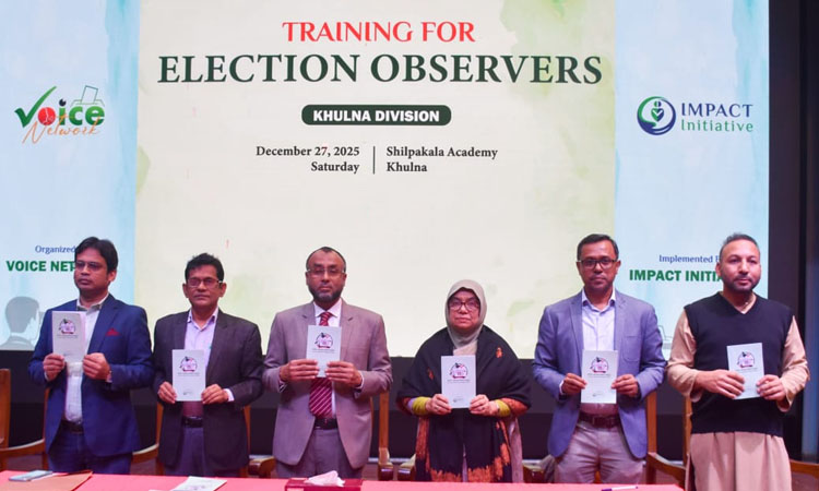 সুষ্ঠু ও নিরপেক্ষ নির্বাচন অত্যন্ত জরুরি : ভয়েস নেটওয়ার্কের কর্মশালায় বক্তারা