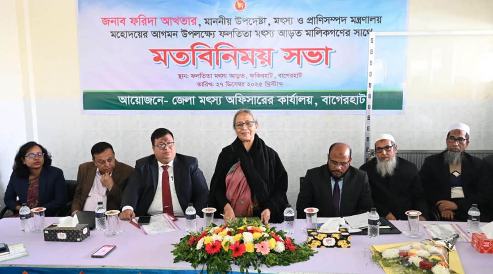 চিংড়ি রপ্তানিতে আন্তর্জাতিক পদ্ধতি অনুসরণ করতে হবে : মৎস্য ও প্রাণিসম্পদ উপদেষ্টা