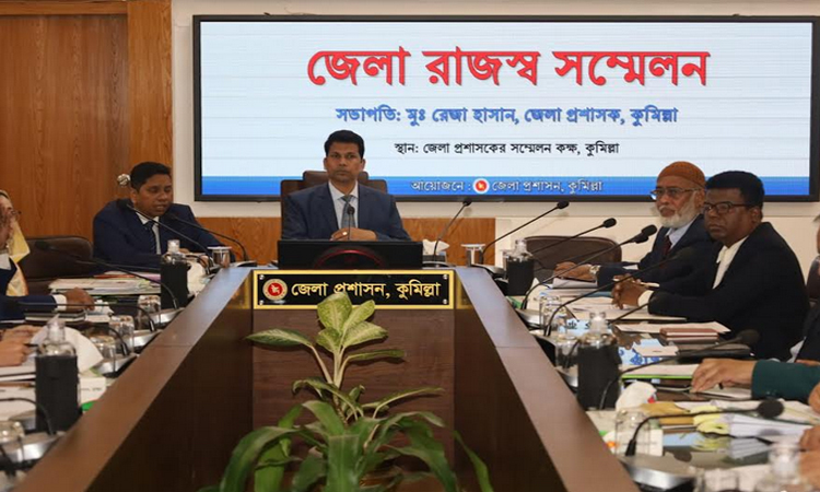 কুমিল্লায় রাজস্ব সম্মেলন ও নদী রক্ষা কমিটির সভা 