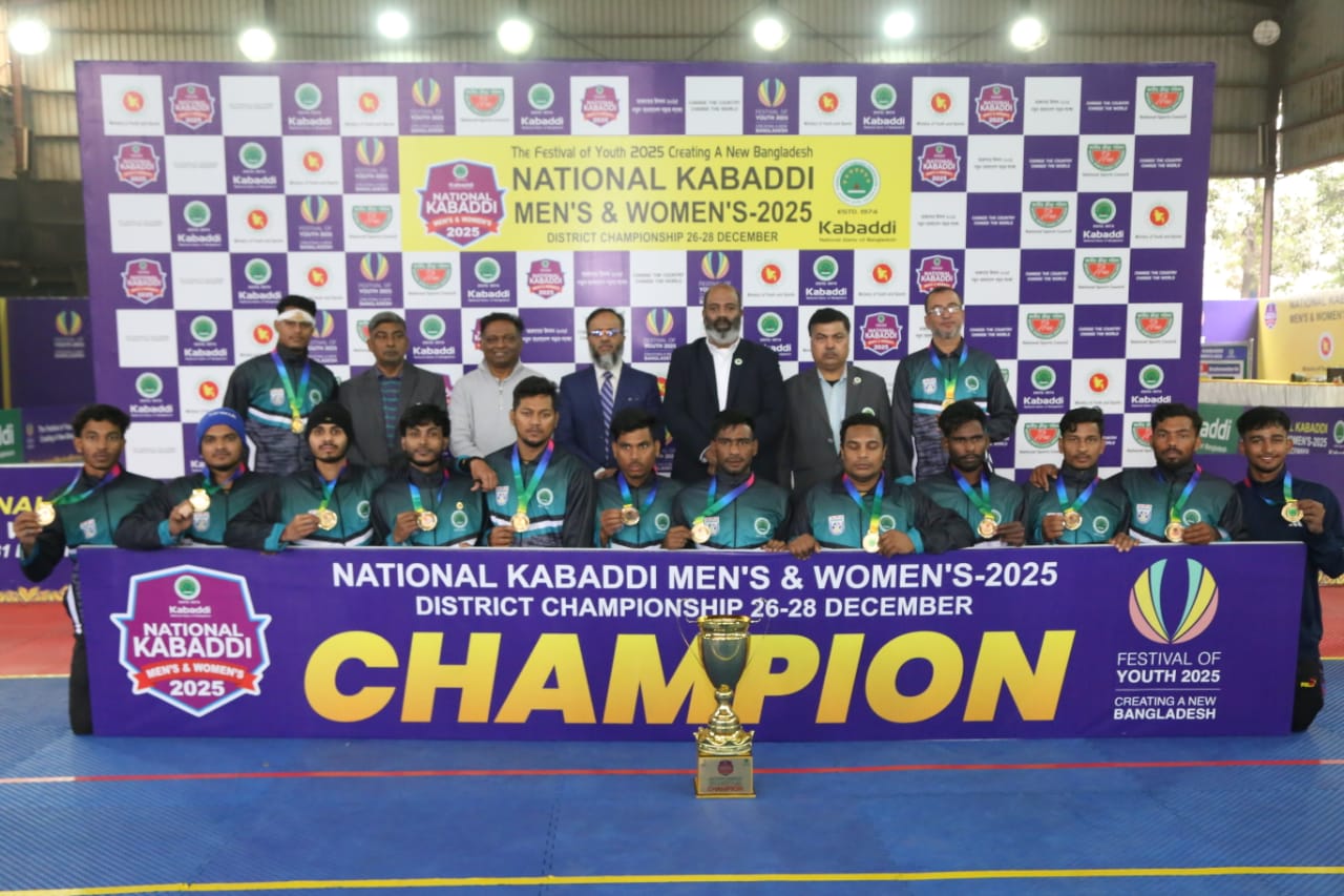 জাতীয় কাবাডি জেলা চ্যাম্পিয়নশীপে মৌলভীবাজার ও রংপুর চ্যাম্পিয়ন