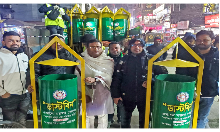 গ্রিন বগুড়া স্লোগানে শহরে ডাস্টবিন স্থাপন কর্মসূচি