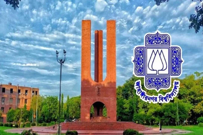 জাবিতে শীতকালীন ছুটি শুরু ১৮ জানুয়ারি