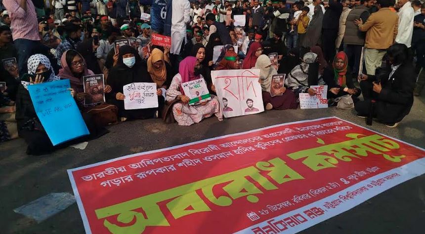 হাদি হত্যার বিচারের দাবিতে চট্টগ্রামে সড়ক অবরোধ