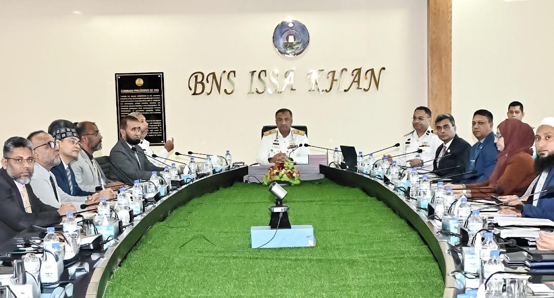 বাংলাদেশ নৌবাহিনীর ব্যবস্থাপনায় চট্টগ্রামে ন্যাশনাল হাইড্রোগ্রাফিক কমিটির ১৫তম সভা অনুষ্ঠিত