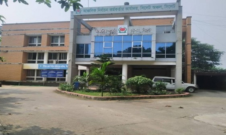 সিলেটে ছয় সংসদীয় আসনে ৫৬ মনোনয়ন বিতরণ