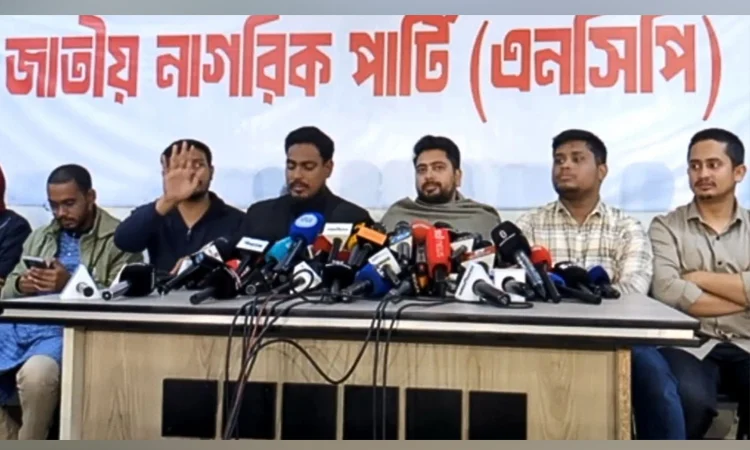 জামায়াতসহ ৮ দলের সঙ্গে জোটবদ্ধ হয়ে নির্বাচন করবে এনসিপি: নাহিদ