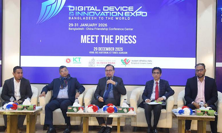 ডিজিটাল এক্সপো- ২০২৬ শুরু ২৯ জানুয়ারি