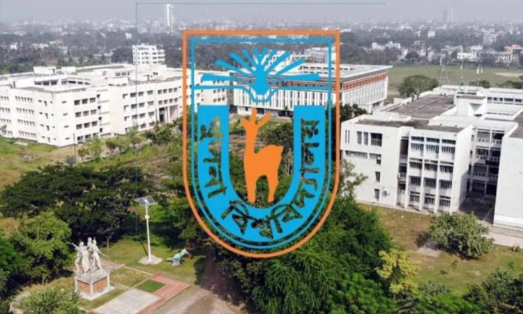 খুবির প্রথম বর্ষের ভর্তি পরীক্ষার ফল প্রকাশ