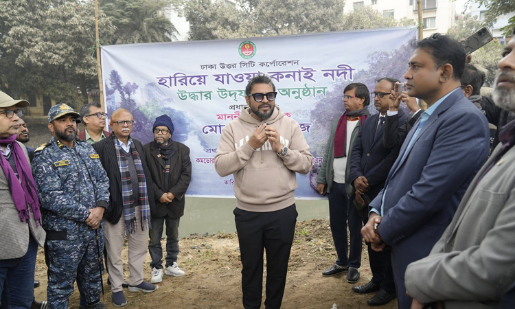 হারিয়ে যাওয়া কনাই নদী উদ্ধার করলো ডিএনসিসি