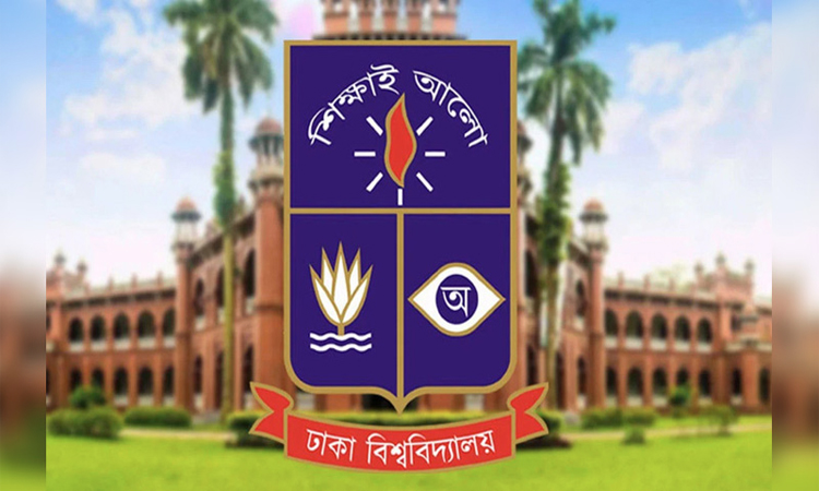 ঢাবিতে ওয়ার্ল্ড ডেমোক্রেসি কংগ্রেস শুরু