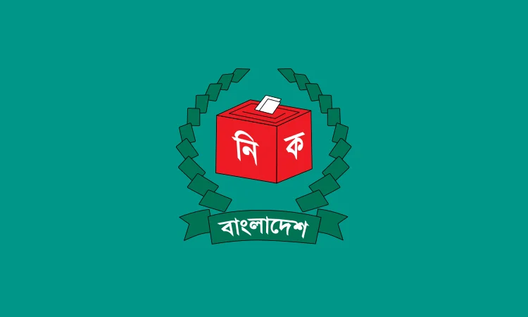 চট্টগ্রামে ১৬ আসনে মনোনয়নপত্র জমা দিলেন ১৪৩ প্রার্থী