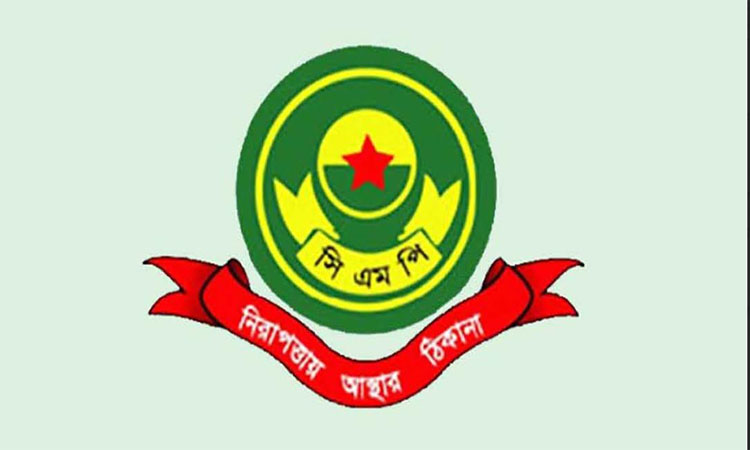 থার্টি ফার্স্ট নাইট নিয়ে সিএমপির ৬ নির্দেশনা